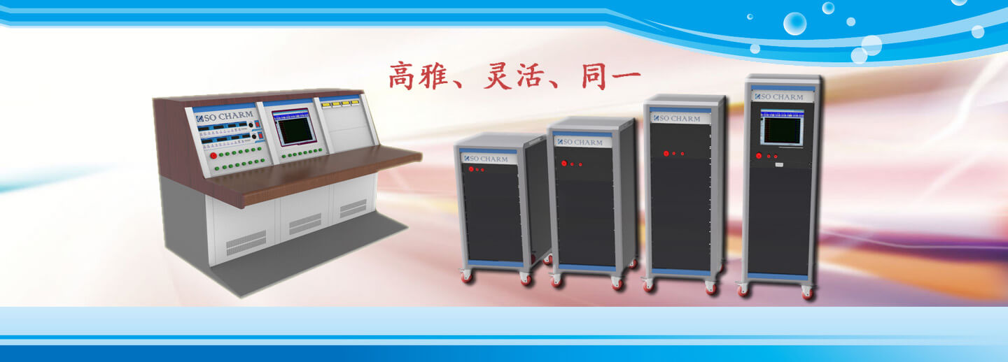 風力發電機測試臺圖片