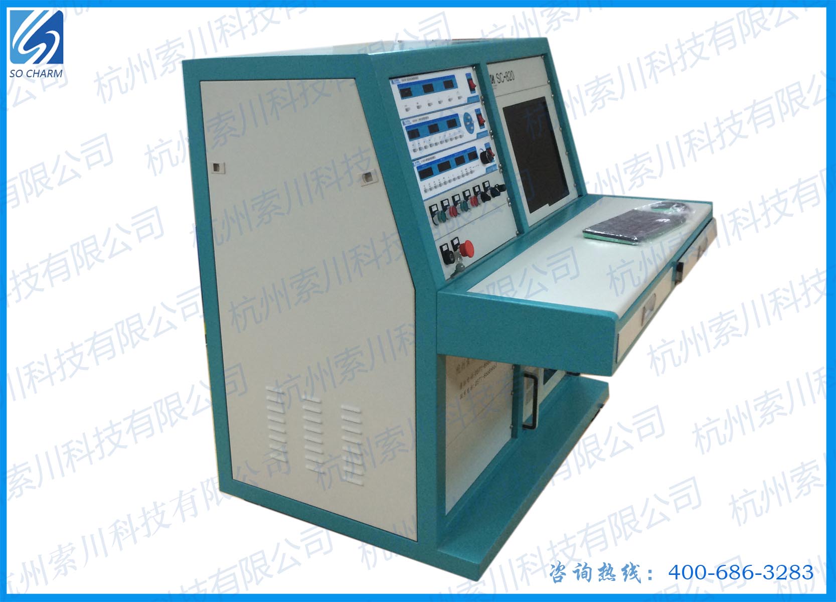 “啟動馬達測試臺”/