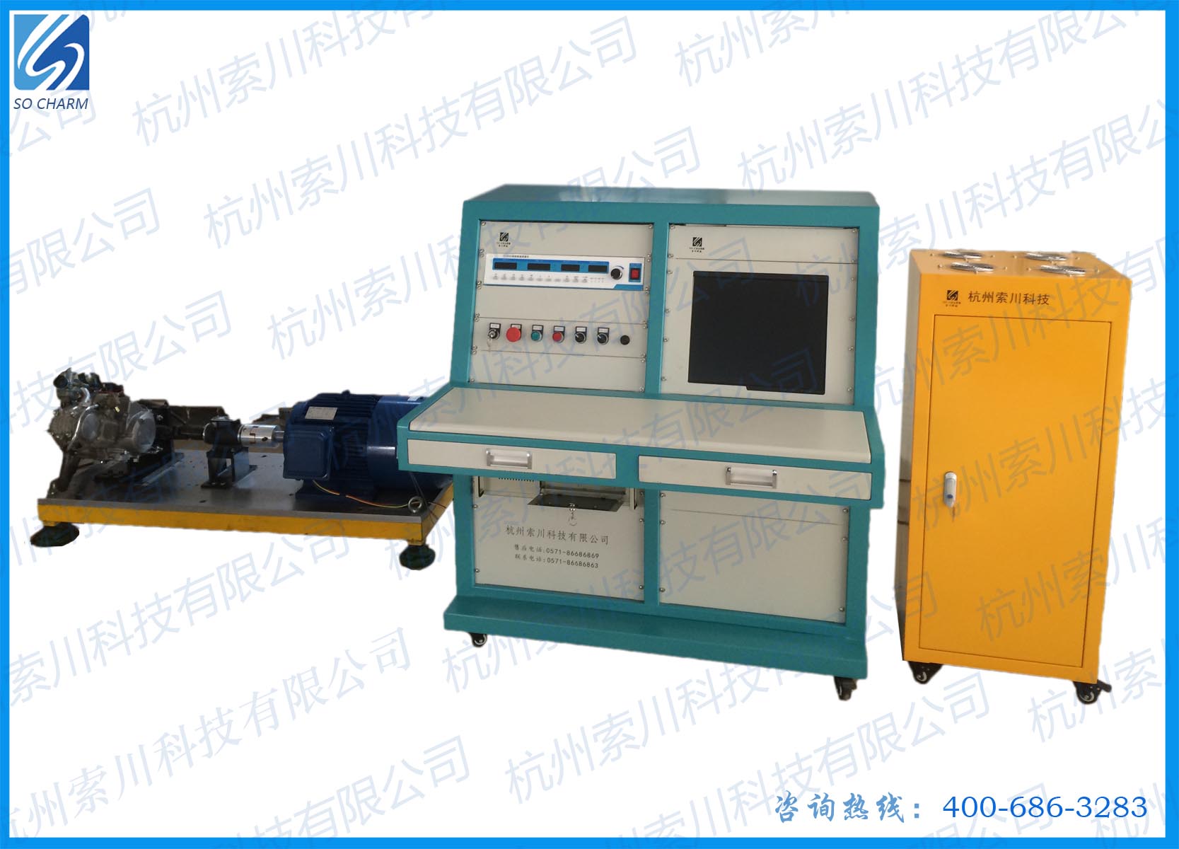 “30KW汽油發動機測試臺”/